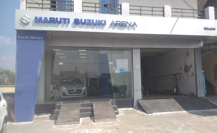 Khirsadho Parasia R-Outlet