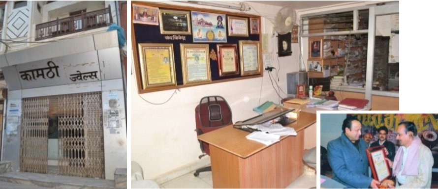 शोरूम बिल्डिंग को चैरिटेबल ट्रस्ट में परिवर्तित किया गया
